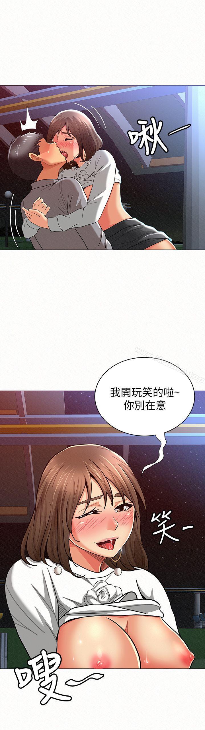 報告夫人 在线观看 第15話-排長夫人的實戰教學 漫画图片27