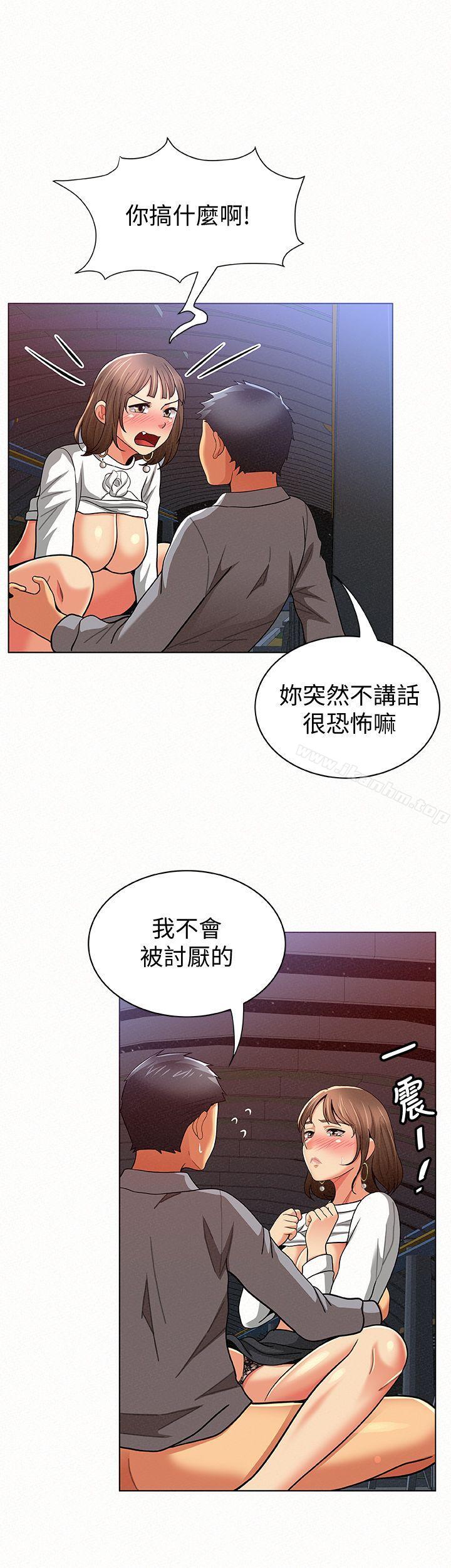 漫画韩国 報告夫人   - 立即阅读 第15話-排長夫人的實戰教學第30漫画图片