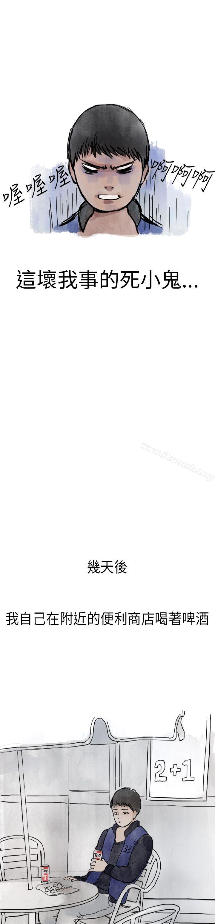 漫画韩国 秘密Story第二季   - 立即阅读 第二季 清純主婦與噪音(中)第6漫画图片