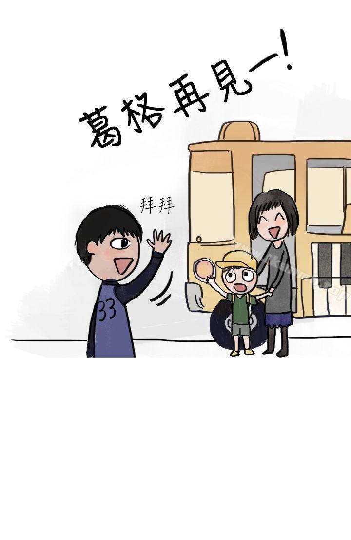 韩漫H漫画 秘密Story第二季  - 点击阅读 第二季 清纯主妇与噪音(中) 43
