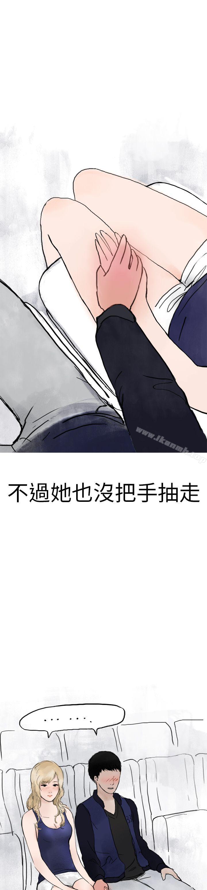 韩漫H漫画 秘密Story第二季  - 点击阅读 第二季 清纯主妇与噪音(中) 29