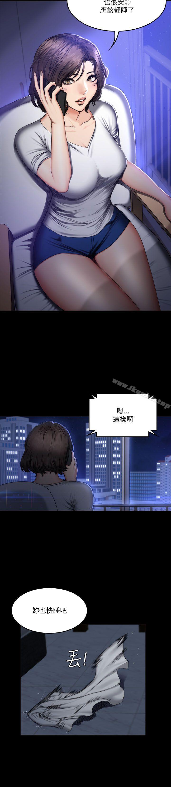 製作人:练习生 第60話 韩漫图片18