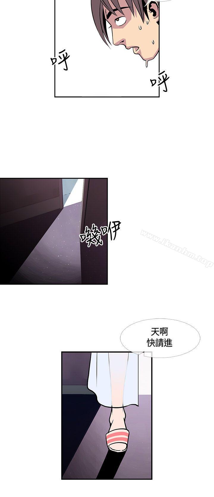 韩漫H漫画 千里寻爱  - 点击阅读 第16话 14