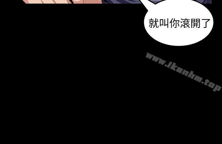 圈套漫画 免费阅读 第23话 4.jpg