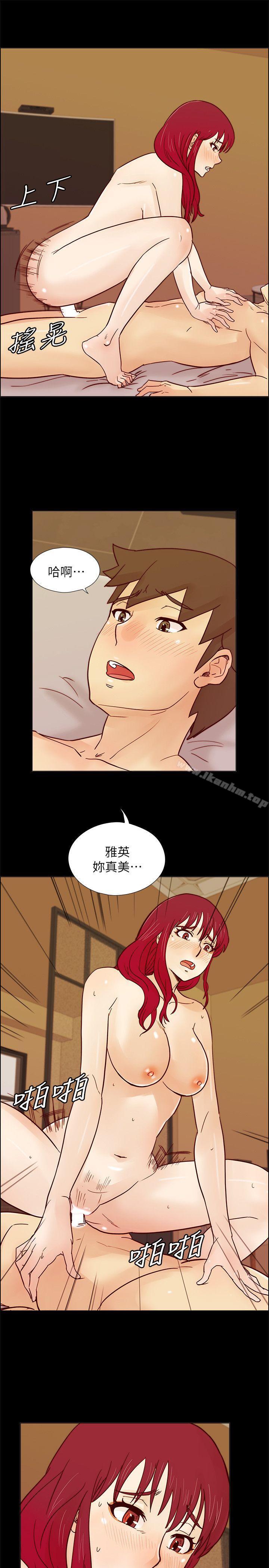 韩漫H漫画 荒淫同学会  - 点击阅读 第29话-她已经很习惯做那种事了 1