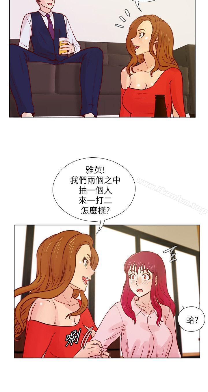 荒淫同學會 在线观看 第29話-她已經很習慣做那種事瞭 漫画图片8