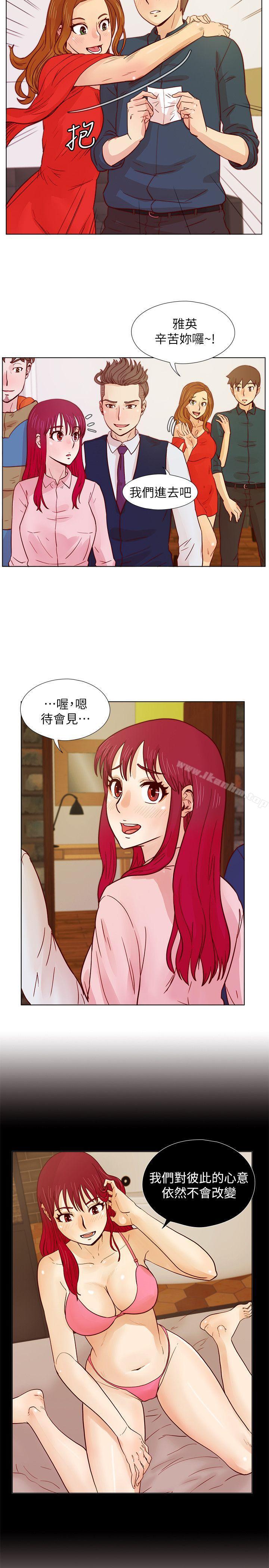 荒淫同學會漫画 免费阅读 第29话-她已经很习惯做那种事了 13.jpg