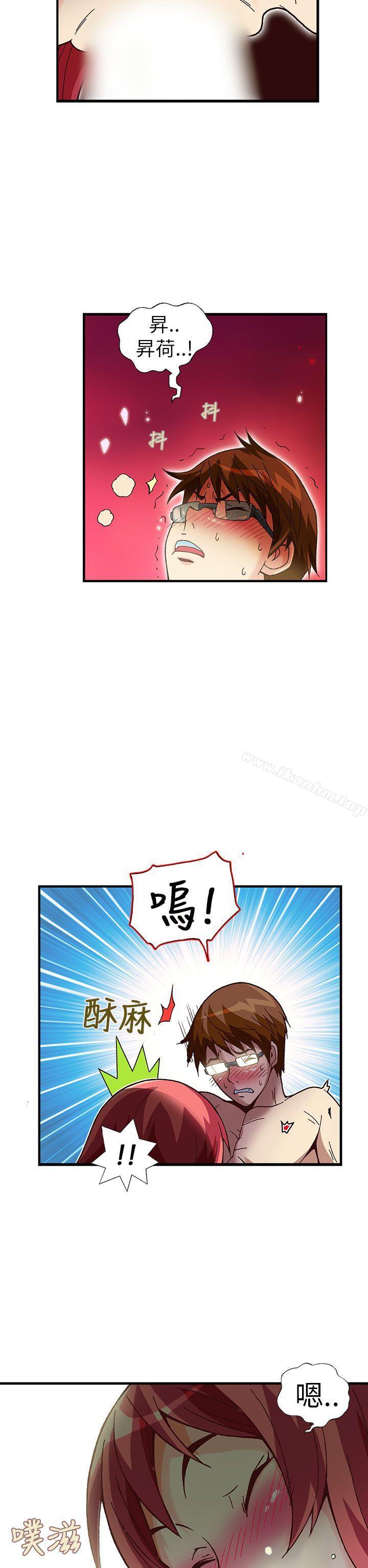 抱歉姐是變態漫画 免费阅读 第31话 2.jpg