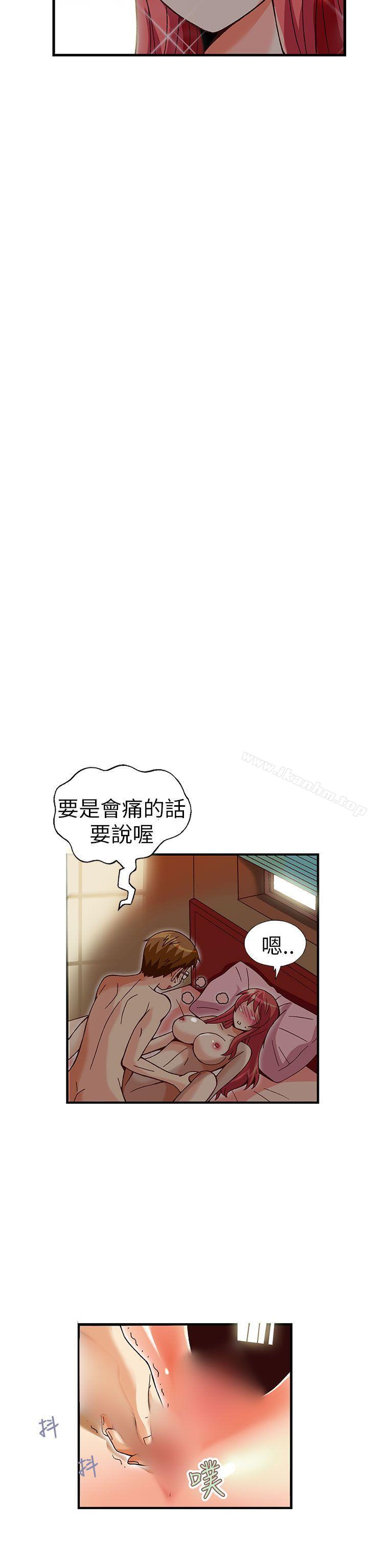 韩漫H漫画 抱歉姐是变态  - 点击阅读 第31话 8