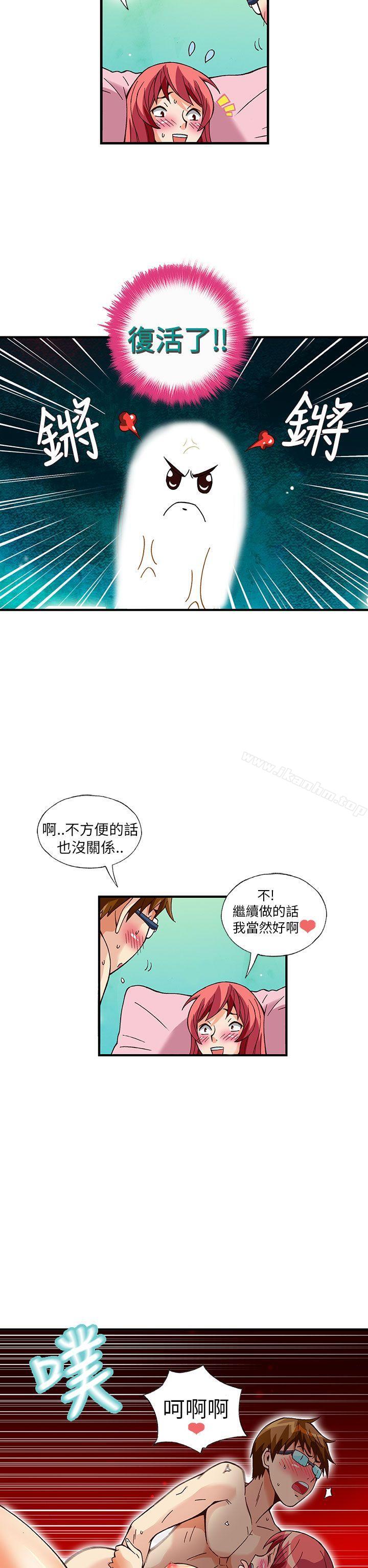 抱歉姐是變態漫画 免费阅读 第31话 14.jpg