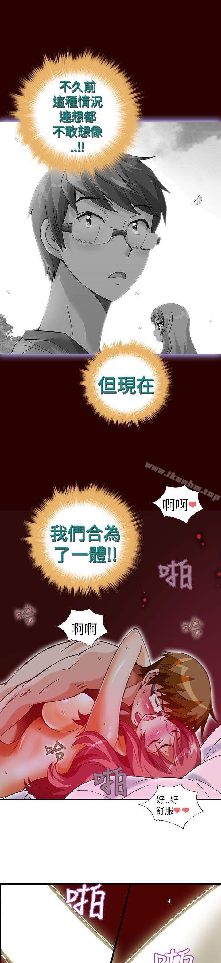 抱歉姐是變態漫画 免费阅读 第31话 16.jpg