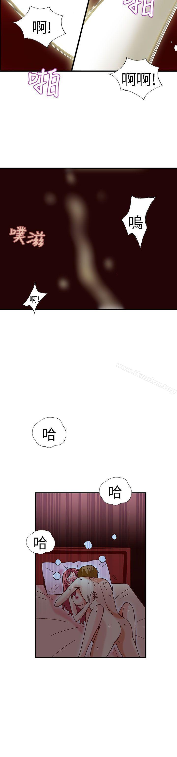 漫画韩国 抱歉姐是變態   - 立即阅读 第31話第17漫画图片