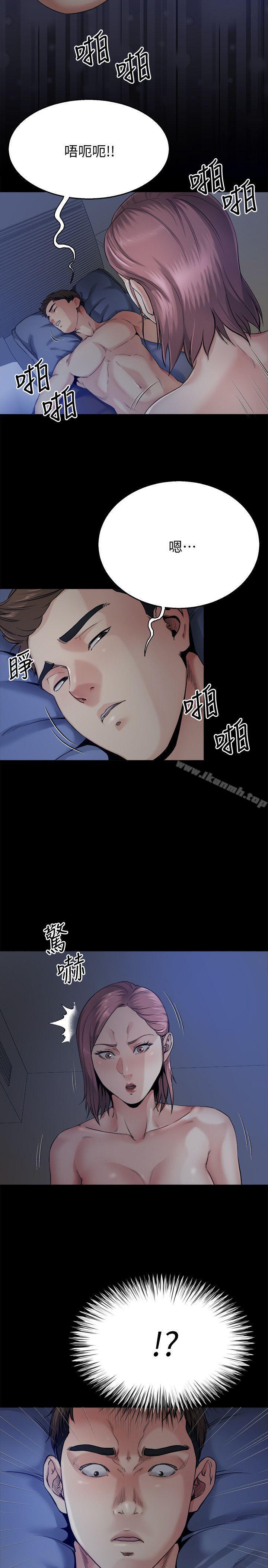 姊夫,硬起來 在线观看 第9話-酷似前妻的智敏 漫画图片12