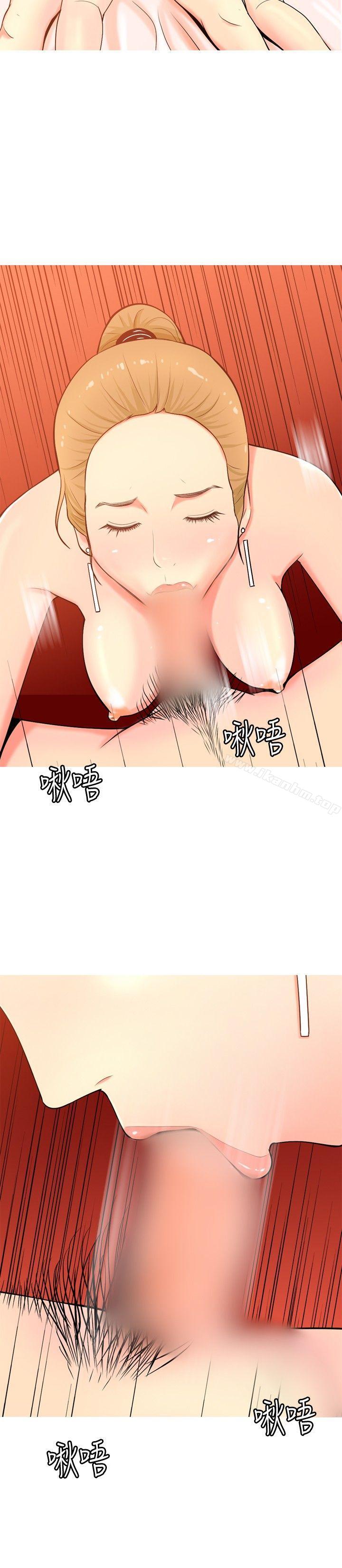 我与妓女结婚了 第39話 韩漫图片18