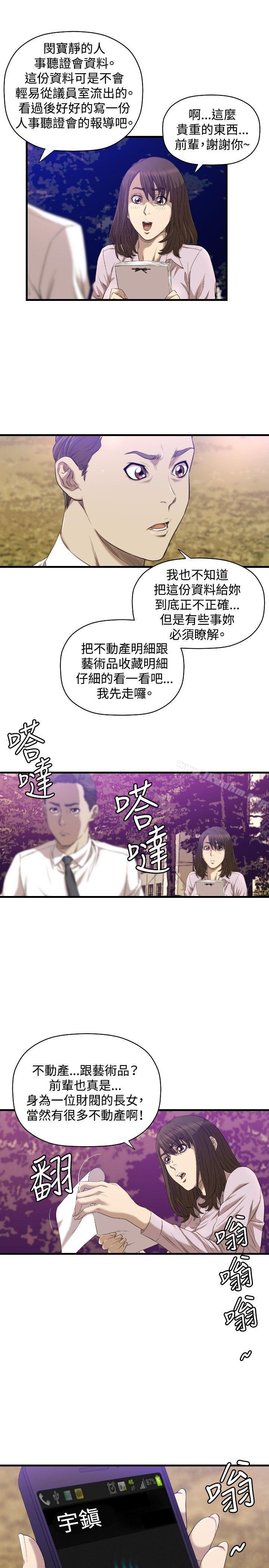 韩漫H漫画 索多玛俱乐部  - 点击阅读 第16话 18