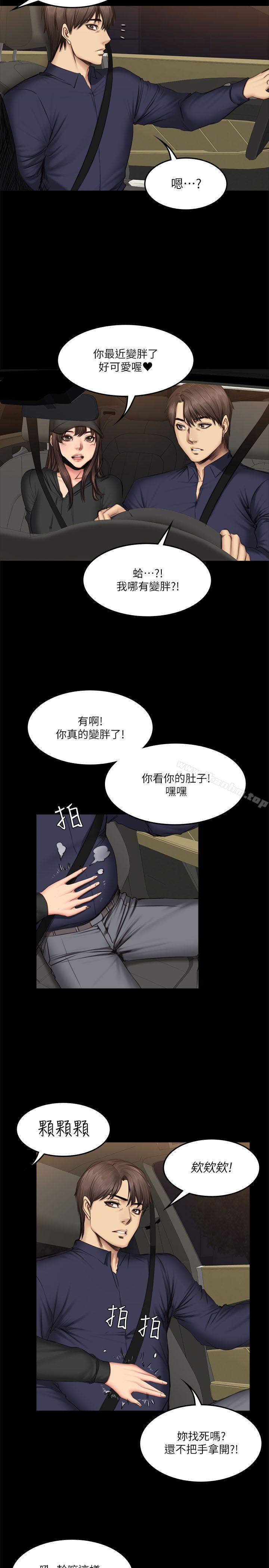 製作人:練習生 在线观看 第61話 漫画图片8