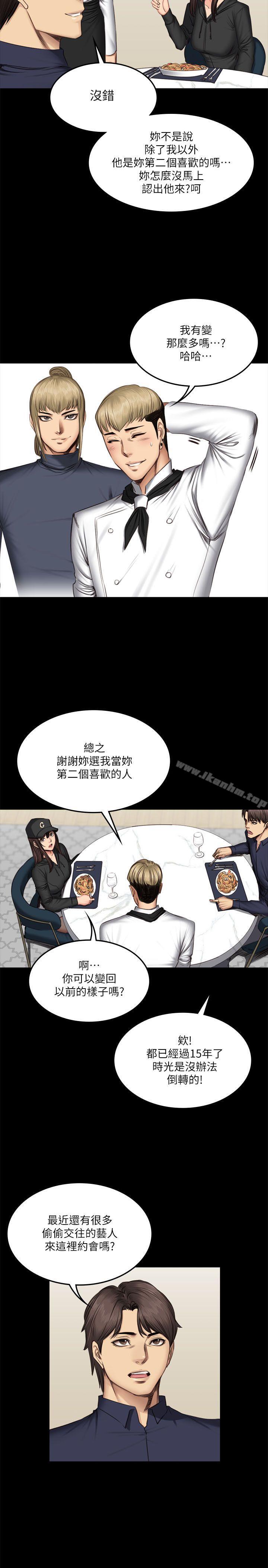 韩漫H漫画 製作人:练习生  - 点击阅读 第61话 18