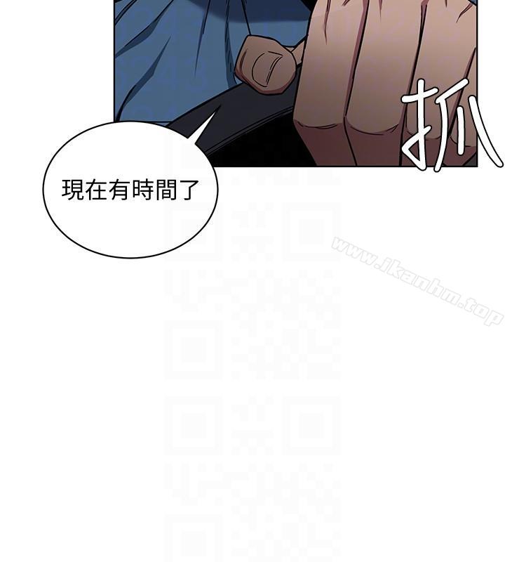 韩漫H漫画 致命游戏  - 点击阅读 第17话-竟敢玩弄我的感情? 15