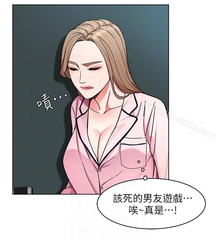 韩漫H漫画 致命游戏  - 点击阅读 第17话-竟敢玩弄我的感情? 25