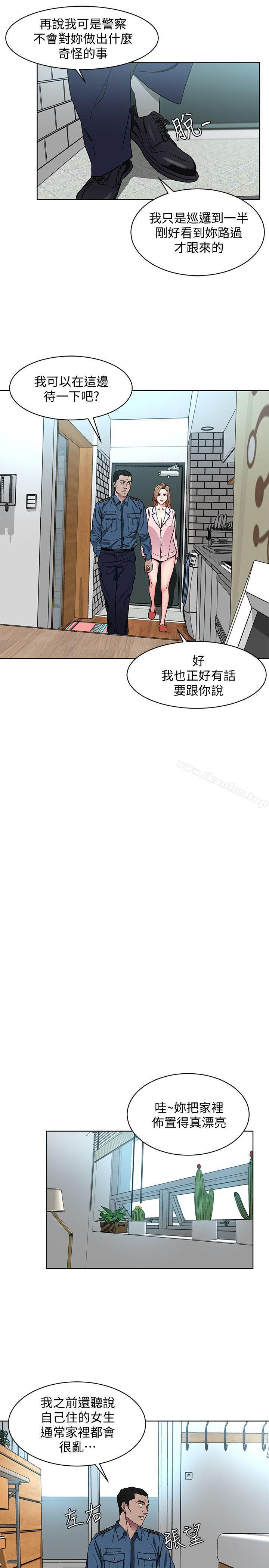 漫画韩国 致命遊戲   - 立即阅读 第17話-竟敢玩弄我的感情?第26漫画图片