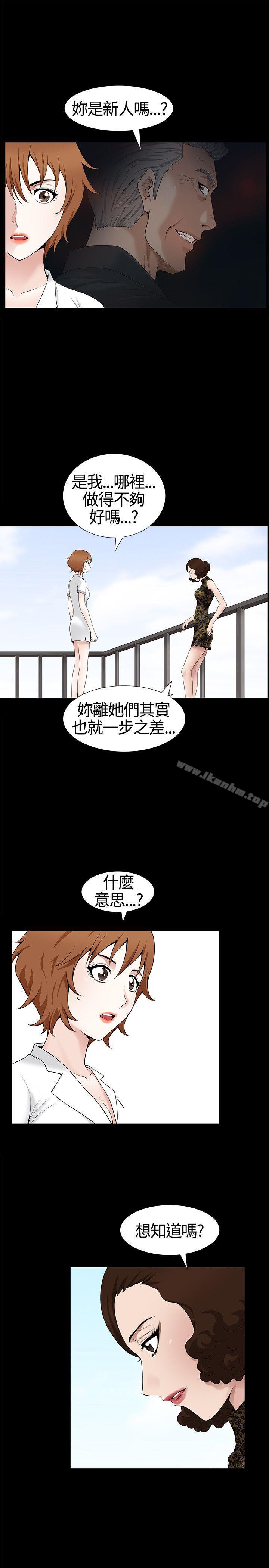 韩漫H漫画 人妻性解放3:粗糙的手  - 点击阅读 第12话 17