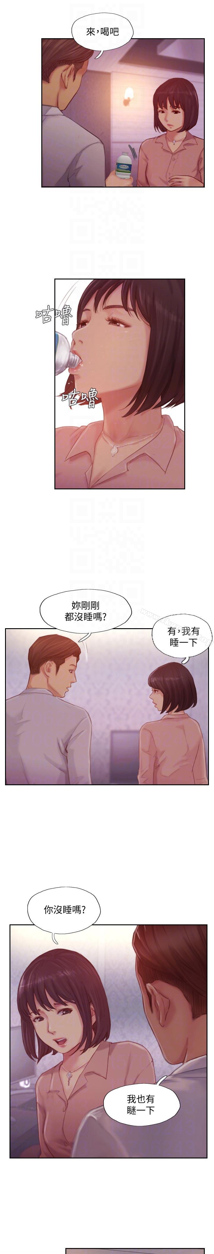 你劈腿了嗎?漫画 免费阅读 第18话-妳心里也是想要我的吧? 21.jpg