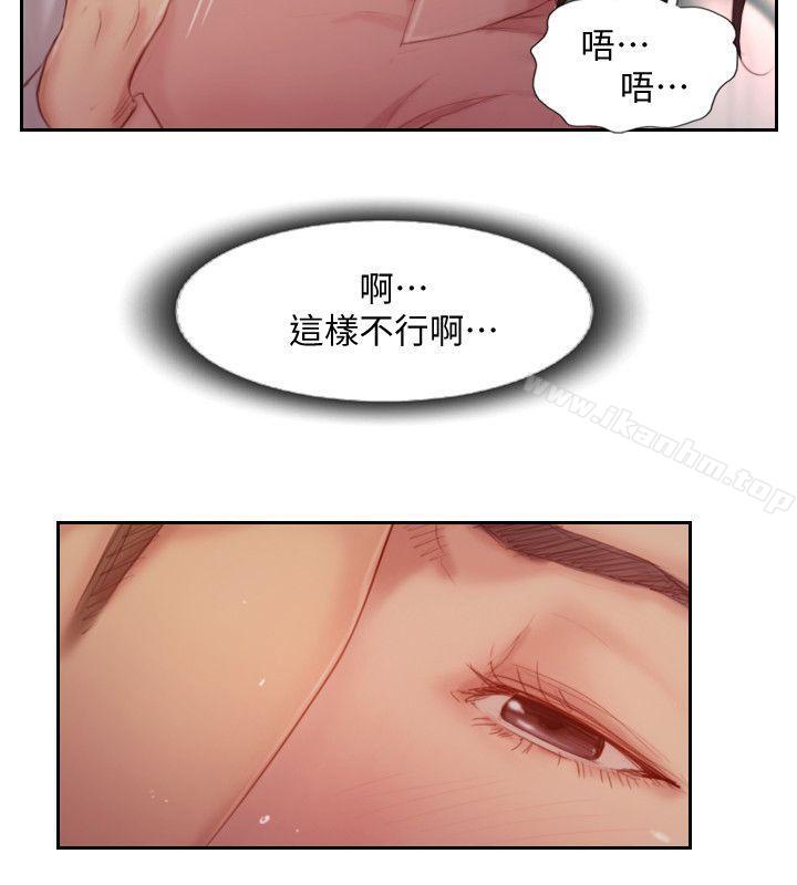 韩漫H漫画 你劈腿了吗?  - 点击阅读 第18话-妳心里也是想要我的吧? 26