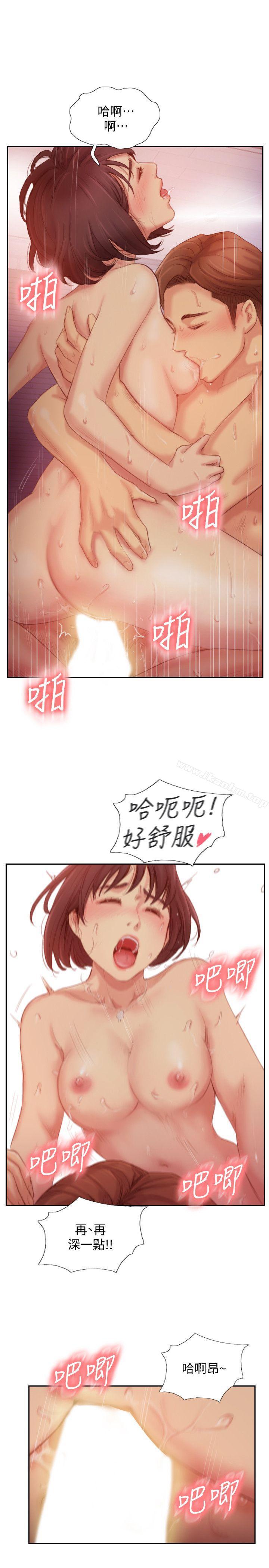 你劈腿了嗎?漫画 免费阅读 第18话-妳心里也是想要我的吧? 37.jpg