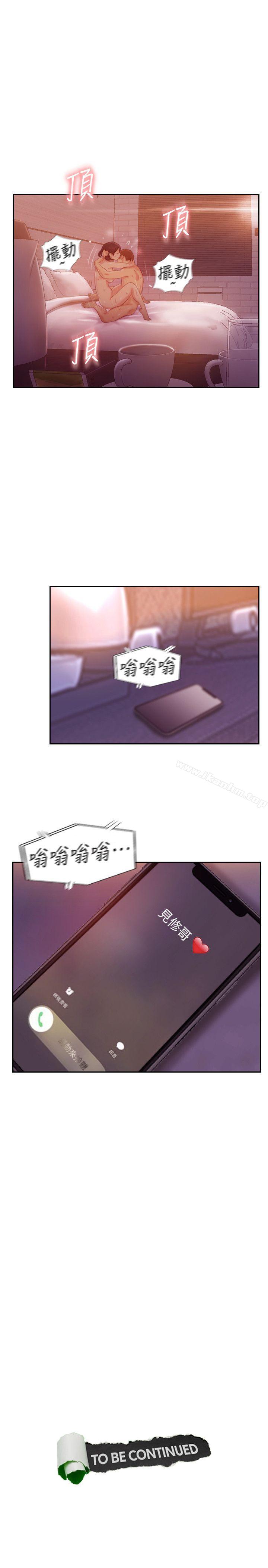 漫画韩国 你劈腿瞭嗎?   - 立即阅读 第18話-妳心裡也是想要我的吧?第39漫画图片