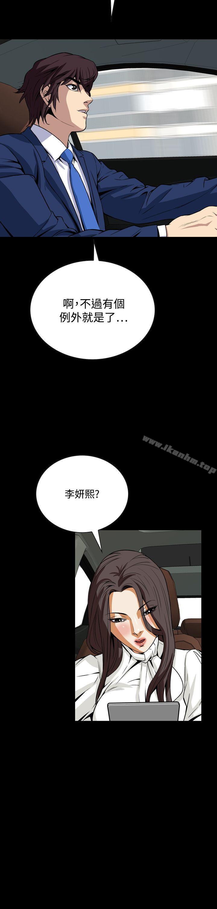 漫画韩国 惡夢   - 立即阅读 第19話第23漫画图片