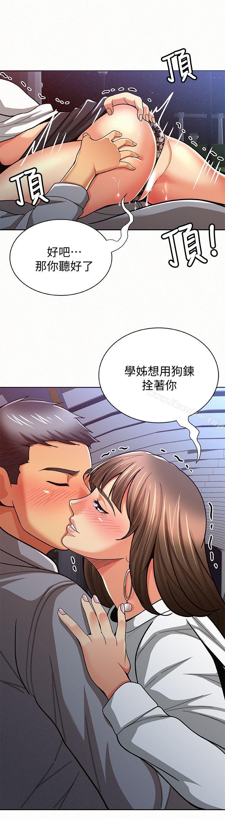 漫画韩国 報告夫人   - 立即阅读 第16話-拴著其哲的狗鍊第7漫画图片