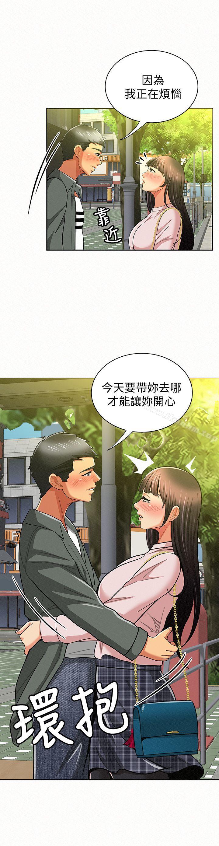 報告夫人漫画 免费阅读 第16话-拴着其哲的狗鍊 15.jpg