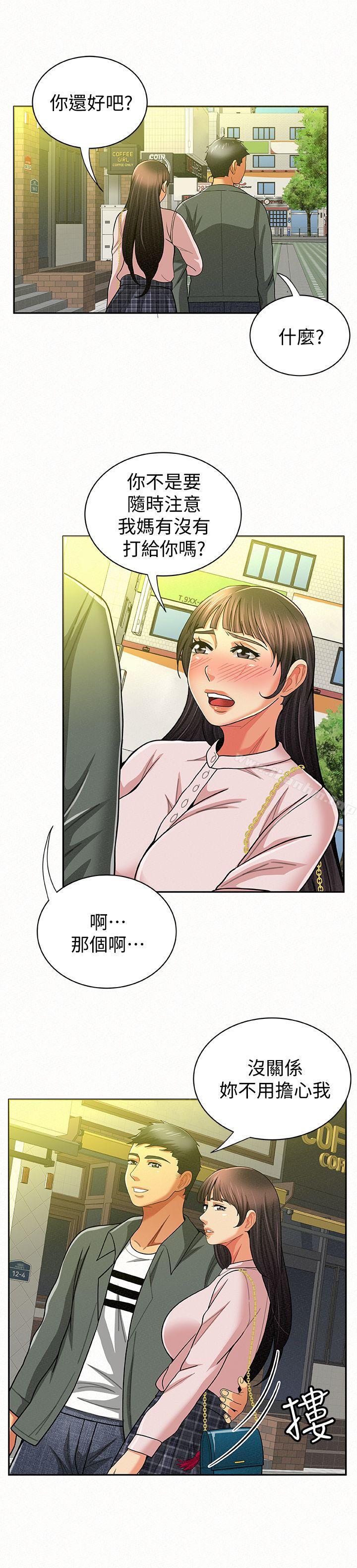 報告夫人漫画 免费阅读 第16话-拴着其哲的狗鍊 20.jpg