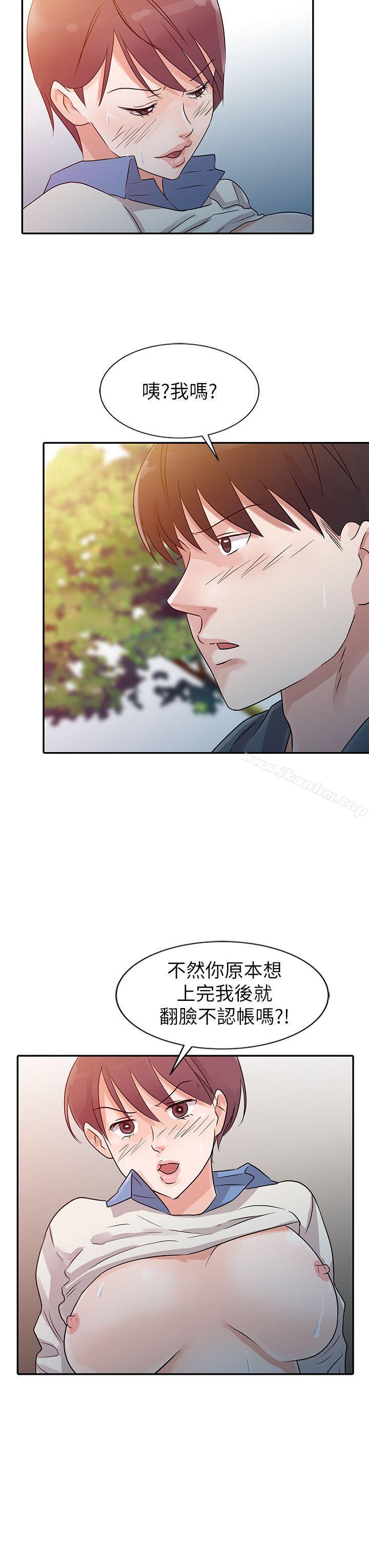 爸爸的女人 在线观看 第8話 漫画图片16