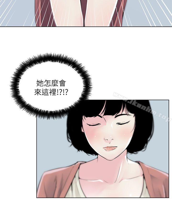 漫画韩国 打開她的苞   - 立即阅读 第7話第2漫画图片