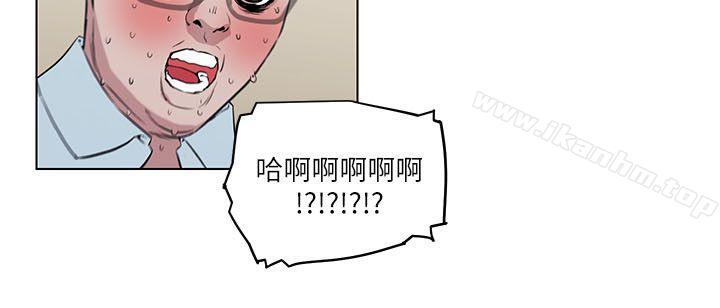 漫画韩国 打開她的苞   - 立即阅读 第7話第12漫画图片