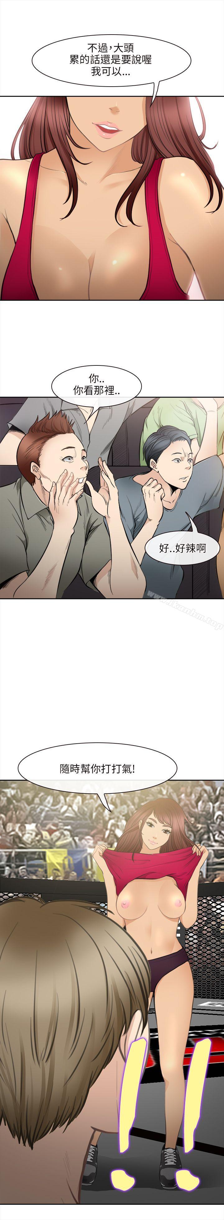 韩漫H漫画 性王之路  - 点击阅读 性王之路 最终话 7