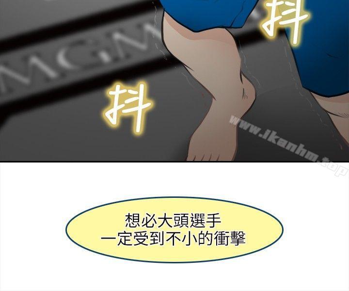 韩漫H漫画 性王之路  - 点击阅读 性王之路 最终话 22