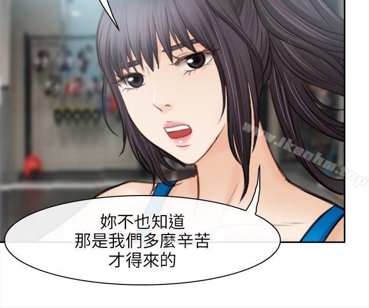 性王之路 在线观看 性王之路 最終話 漫画图片33