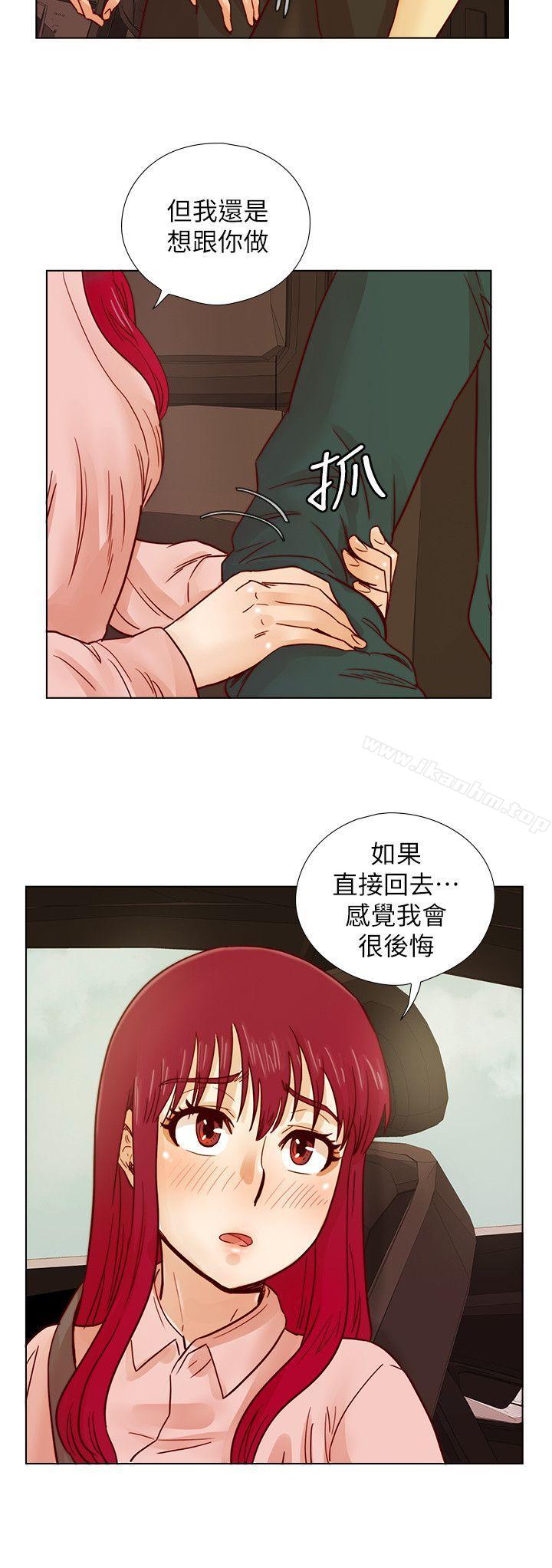 韩漫H漫画 荒淫同学会  - 点击阅读 第30话-不能说的同学会秘密 13