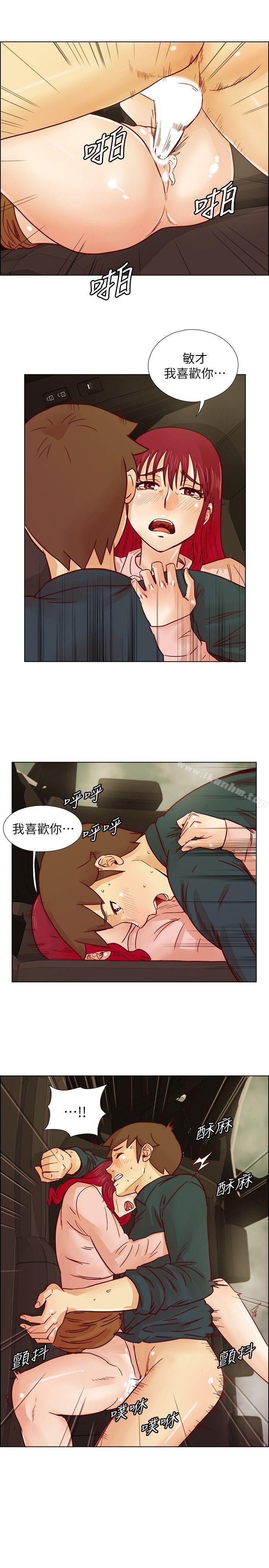 韩漫H漫画 荒淫同学会  - 点击阅读 第30话-不能说的同学会秘密 17