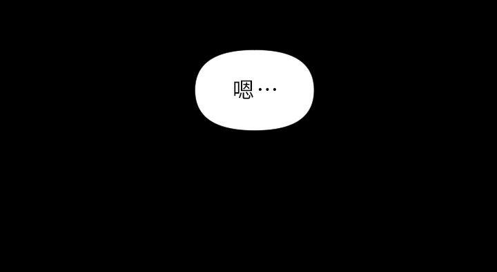 秘書的潛規則 在线观看 第6話 漫画图片3