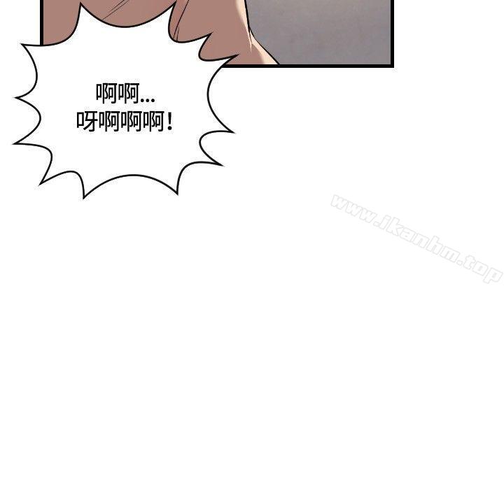 漫画韩国 索多瑪俱樂部   - 立即阅读 第17話第15漫画图片