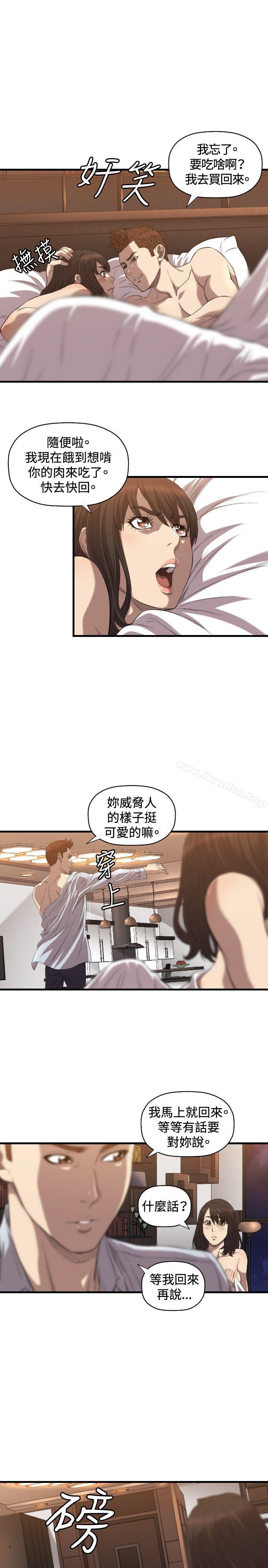 索多瑪俱樂部 在线观看 第17話 漫画图片18