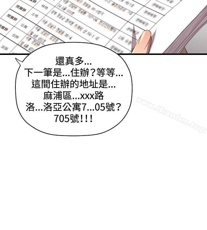 韩漫H漫画 索多玛俱乐部  - 点击阅读 第17话 23