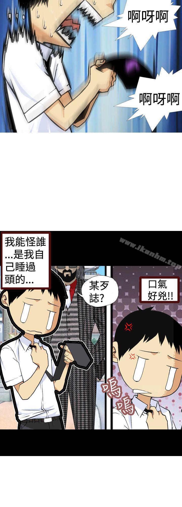 目標就是妳內褲 在线观看 第1話 漫画图片8