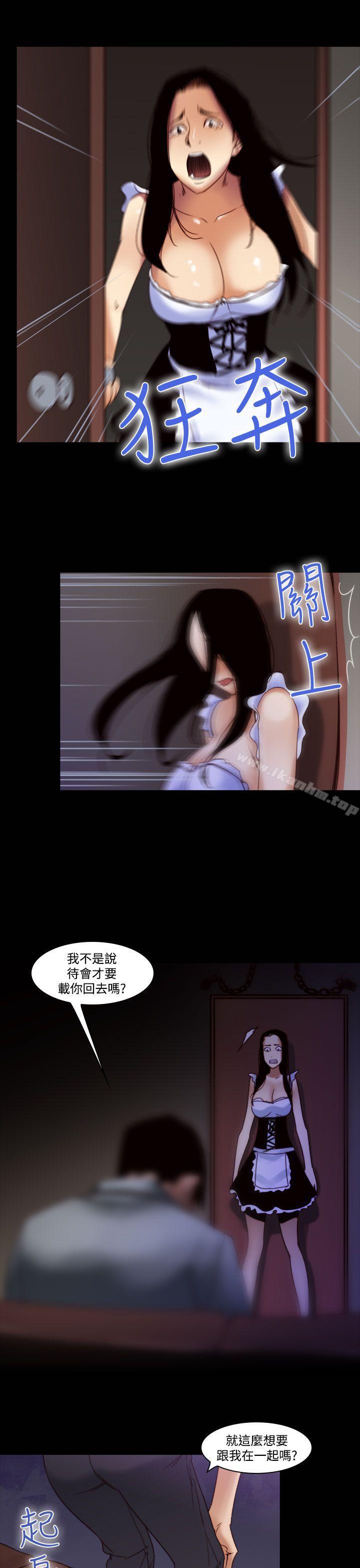 禍亂 在线观看 第34話-午夜的隧道<6> 漫画图片13