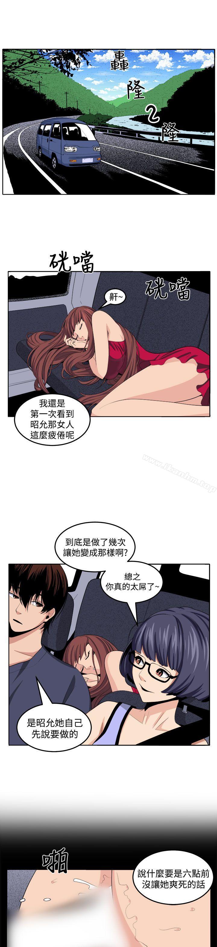 圈套漫画 免费阅读 第25话 21.jpg