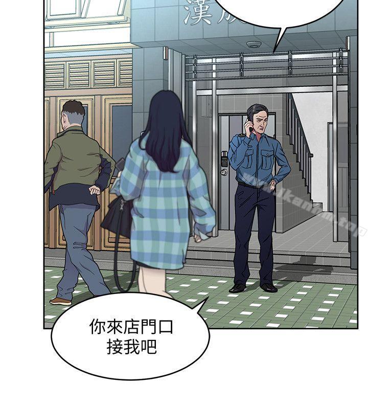 韩漫H漫画 致命游戏  - 点击阅读 第18话-想要的就要拿到手 20