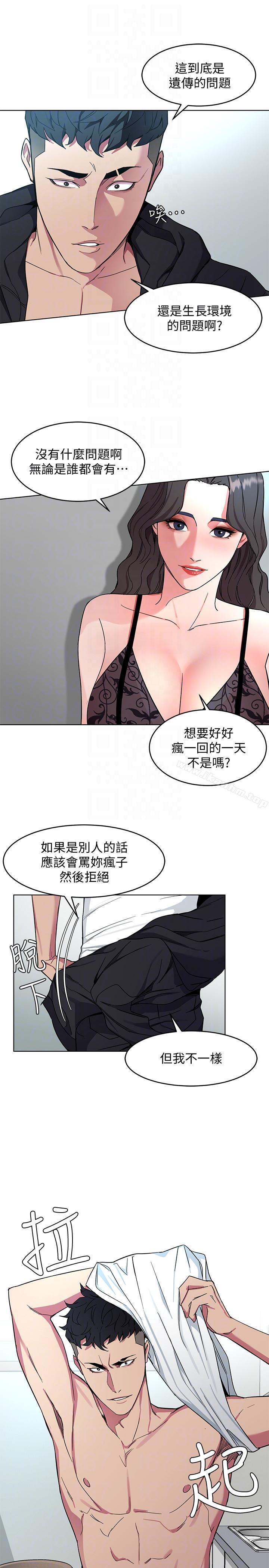 致命遊戲 在线观看 第18話-想要的就要拿到手 漫画图片33